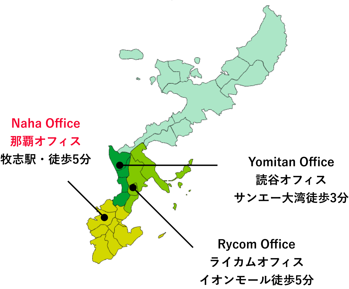 沖縄県における事務所の分布